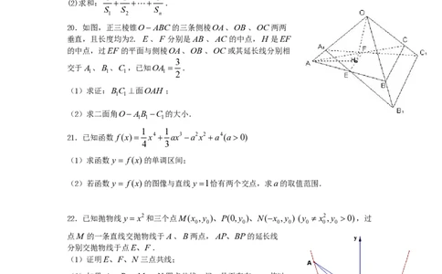 2008年高考数学试卷（文）（江西）（解析卷）_数学历年高考真题_新&middot;PDF版2008-2025&middot;高考数学真题_数学（按试卷类型分类）2008-2025_自主命题卷&middot;数学（2008-2025）