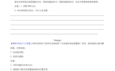 专题29书面表达记叙文、短文投稿、报道类（学生卷）--十年（2015-2024）高考真题英语分项汇编（全国通用）_近10年高考真题汇编（必刷）
