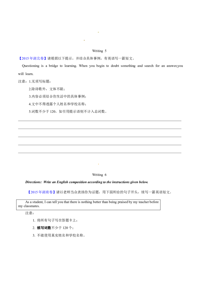专题29书面表达记叙文、短文投稿、报道类（学生卷）--十年（2015-2024）高考真题英语分项汇编（全国通用）_近10年高考真题汇编（必刷）