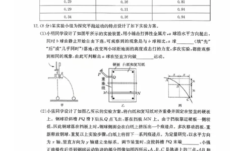 物理试卷-江西金太阳2025年高三10月联考_2025年10月_12026年试卷教辅资源等多个文件_251027江西金太阳2025年高三10月联考
