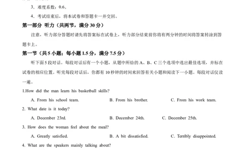 高二英语第一次月考卷02（考试版A4）（人教版2019）(1)_1多考区联考_2510092025-2026学年高二英语上学期第一次月考试题