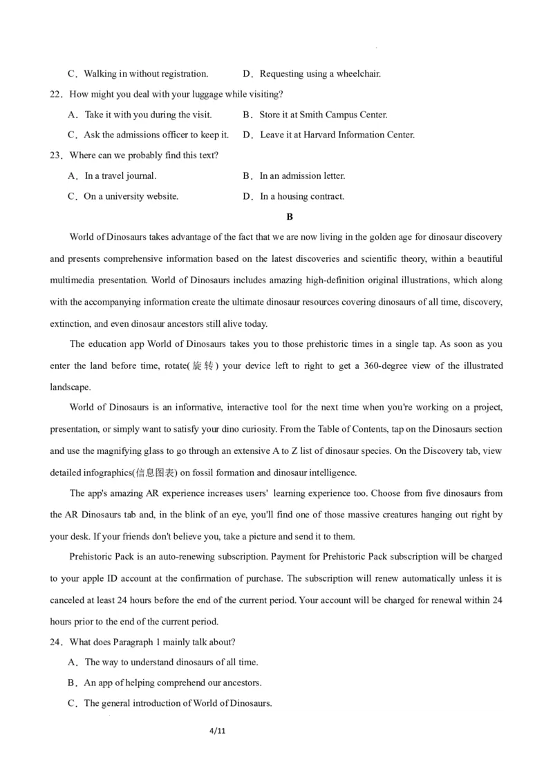 高二英语第一次月考卷02（考试版A4）（人教版2019）(1)_1多考区联考_2510092025-2026学年高二英语上学期第一次月考试题
