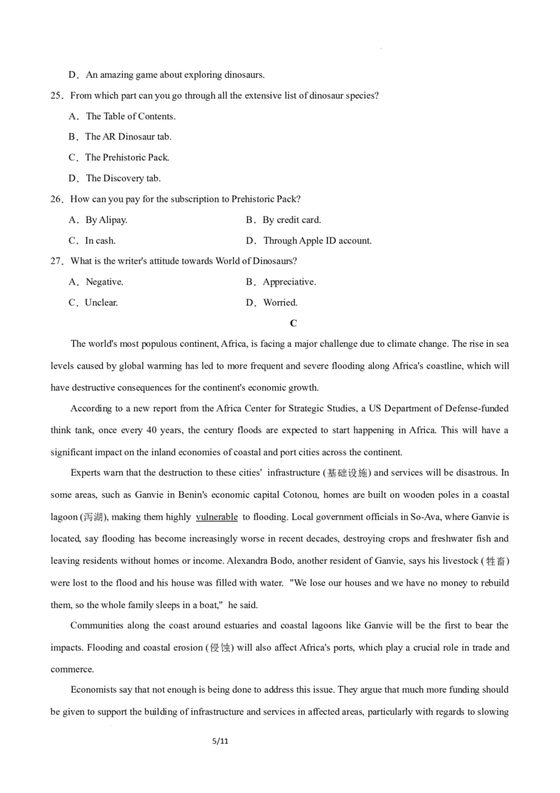 高二英语第一次月考卷02（考试版A4）（人教版2019）(1)_1多考区联考_2510092025-2026学年高二英语上学期第一次月考试题