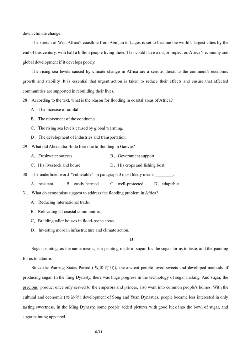 高二英语第一次月考卷02（考试版A4）（人教版2019）(1)_1多考区联考_2510092025-2026学年高二英语上学期第一次月考试题