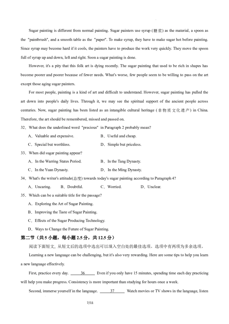 高二英语第一次月考卷02（考试版A4）（人教版2019）(1)_1多考区联考_2510092025-2026学年高二英语上学期第一次月考试题