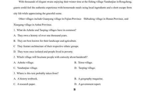 树德中学高2023级高三上开学考试+英语_2025年9月_250903四川省成都市树德中学高2023级高三上开学考试（全科）_四川省成都市树德中学高2023级高三上开学考试英语