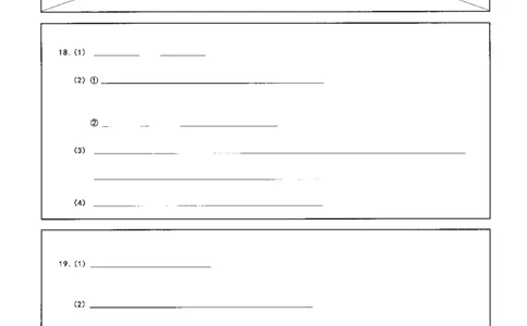 四川省绵阳市高中2022级第二次诊断性考试化学答题卡_2025年1月_250117四川省绵阳市高中2022级第二次诊断性考试（全科）_四川省绵阳市高中2022级第二次诊断性考试化学