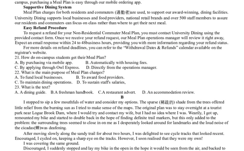 华师一附中五月适应性检测英语_2025年5月_250531湖北省武汉市华中师范大学第一附属中学2025届高三下学期五月适应性检测（全科）