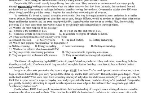 华师一附中五月适应性检测英语_2025年5月_250531湖北省武汉市华中师范大学第一附属中学2025届高三下学期五月适应性检测（全科）