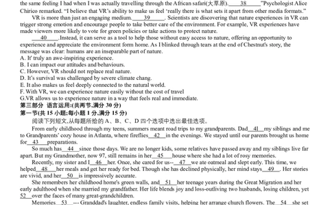 华师一附中五月适应性检测英语_2025年5月_250531湖北省武汉市华中师范大学第一附属中学2025届高三下学期五月适应性检测（全科）