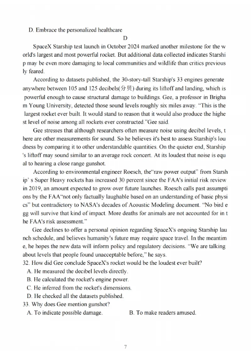 英语试题_2025年2月_250222江苏省泰州市2024-2025学年高三下学期开学调研测试（全科）_江苏省泰州市2024-2025学年高三下学期开学调研测试英语