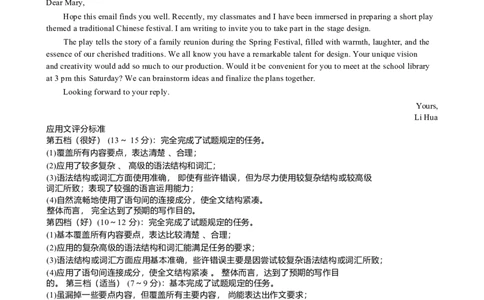 英语试卷答案_2025年1月_250112江西五市十校联考暨江西省十校协作体2025届高三第一次联考_江西省十校协作体2024-2025学年高三上学期第一次联考英语（含听力）