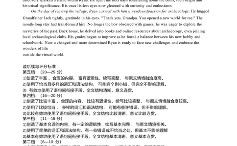 英语试卷答案_2025年1月_250112江西五市十校联考暨江西省十校协作体2025届高三第一次联考_江西省十校协作体2024-2025学年高三上学期第一次联考英语（含听力）