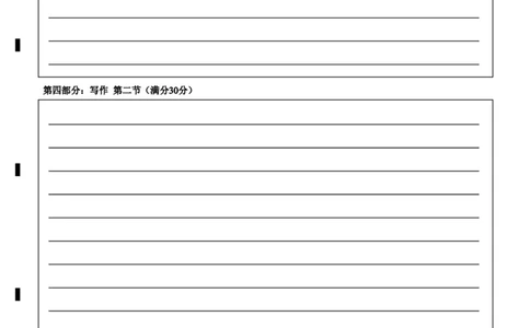 湖北省鄂东南2025年春季高三年级五月模拟考俄语答题卡_2025年5月_250513湖北省鄂东南2025年春季高三年级五月模拟考（全科）