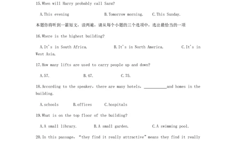 陕西省2019年中考英语真题试题_中考真题_3.英语中考真题2015-2024年_2019年全国中考YINGYU148份_陕西省2019年中考英语真题试题（含解析）_陕西省2019年中考英语真题试题（含解析）