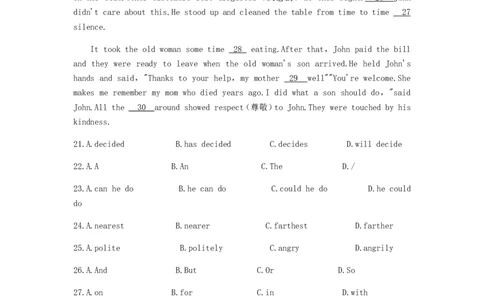 陕西省2019年中考英语真题试题_中考真题_3.英语中考真题2015-2024年_2019年全国中考YINGYU148份_陕西省2019年中考英语真题试题（含解析）_陕西省2019年中考英语真题试题（含解析）