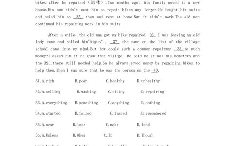 陕西省2019年中考英语真题试题_中考真题_3.英语中考真题2015-2024年_2019年全国中考YINGYU148份_陕西省2019年中考英语真题试题（含解析）_陕西省2019年中考英语真题试题（含解析）