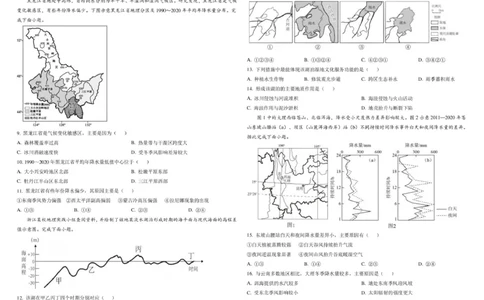 地理试题_2025年8月_250807山西省山西现代双语学校等2025-2026学年高三上学期开学联考_山西省太原市山西现代双语学校2025-2026学年高三上学期开学地理试题