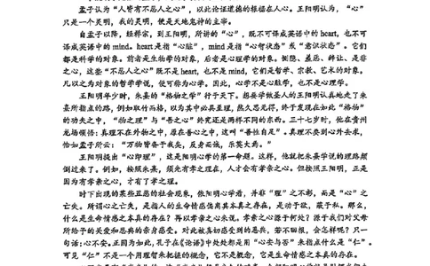 浙江省嘉兴市2025届高三下学期4月教学测试语文_2025年4月_250410浙江省嘉兴市2025届高三下学期4月教学测试（嘉兴二模）（全科）_浙江省嘉兴市2025届高三下学期4月教学测试语文