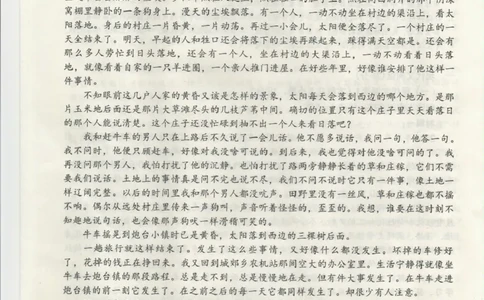 广东省深圳市龙华区2024-2025学年高二下学期期末调研测试语文试题_2025年8月_250804广东省深圳市龙华区2024-2025学年高二下学期期末调研测试