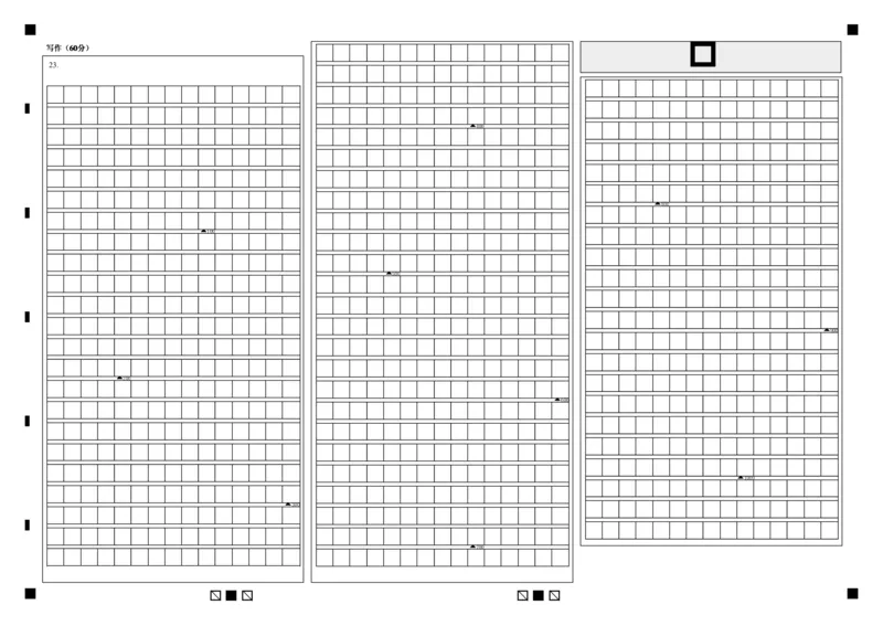 襄阳五中2025届高三下学期5月适应性考试（一）语文答题卡_2025年5月_250510湖北省襄阳五中2025届高三下学期5月适应性考试（一）（全科）