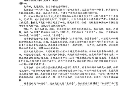 语文试题+标答南京二模2025.05_2025年5月_250507江苏省南京市2025届高三年级第二次模拟考试