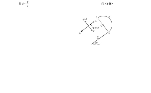物理试卷答案_2025年9月_250917福建省泉州市2026届高三上学期质量监测（一）（全科）_福建省泉州市2026届高三上学期质量监测（一）物理