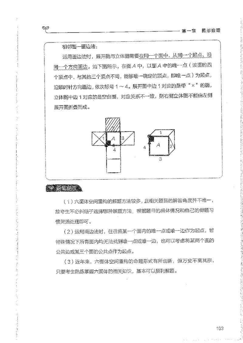 判断上册_2026考公资料_26行测5000+申论100一定先转存网盘_行测5000题持续更新_最新行测5000题（2025年7月版次）_新版5000题电子版7月版