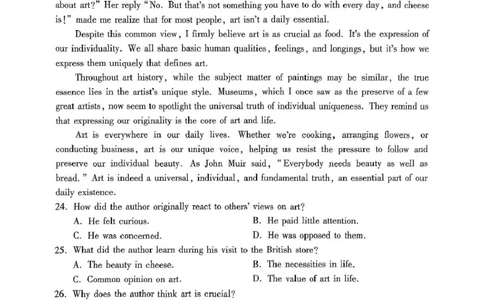 扫描件_高三第二次质量检测英语试题(1)_2025年3月_250312河南省豫西北教研联盟（洛平许济）2024-2025学年高三下学期第二次质量检测（全科）