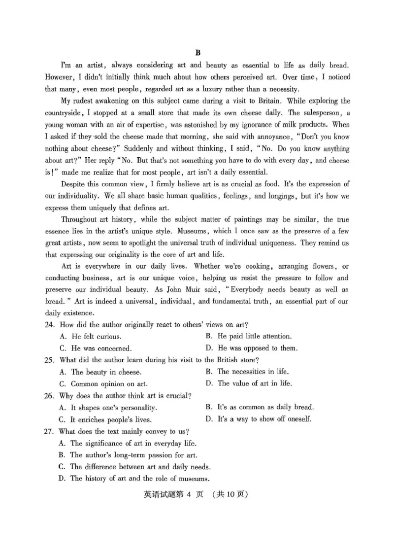 扫描件_高三第二次质量检测英语试题(1)_2025年3月_250312河南省豫西北教研联盟（洛平许济）2024-2025学年高三下学期第二次质量检测（全科）