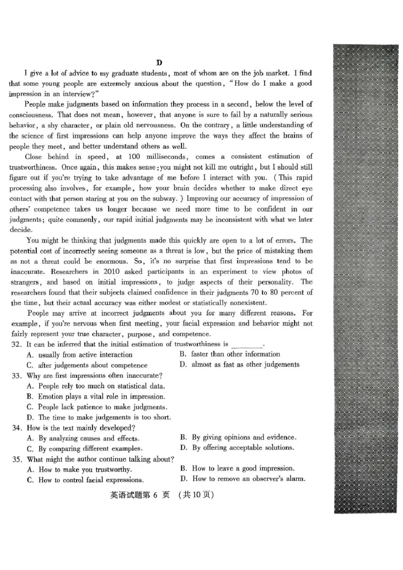 扫描件_高三第二次质量检测英语试题(1)_2025年3月_250312河南省豫西北教研联盟（洛平许济）2024-2025学年高三下学期第二次质量检测（全科）