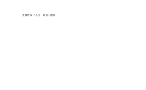 判断套题11-15答案_2026考公资料_（12）小p公考_2025合集_行测小p公考（P神）公众号：上岸总站_判断推理刷题课（持续更新）_判断套题讲义