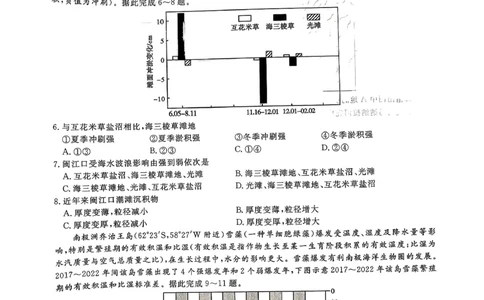 地理_2025年11月_251120江西省九校2025-2026学年高三上学期11月期中考试（全科）_江西省九校2025-2026学年高三上学期11月期中考试地理试卷（含答案）