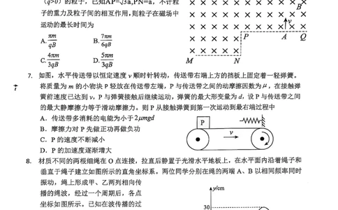 江西省赣州市2024-2025学年度第一学期期末考试高三物理试题_2025年1月_250119江西省赣州市2024-2025学年度第一学期高三期末考试（全科）