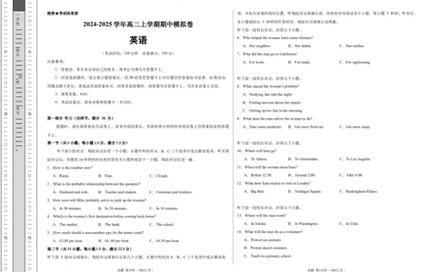 高二英语期中模拟卷（考试版A3）（新高考八省专用）(1)_1多考区联考_1014高二期中模拟卷（新八省专用）黄金卷：2024-2025学年高二上学期期中模拟考试