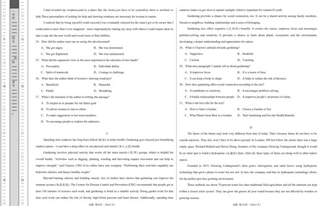 高二英语期中模拟卷（考试版A3）（新高考八省专用）(1)_1多考区联考_1014高二期中模拟卷（新八省专用）黄金卷：2024-2025学年高二上学期期中模拟考试