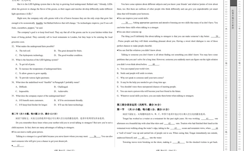 高二英语期中模拟卷（考试版A3）（新高考八省专用）(1)_1多考区联考_1014高二期中模拟卷（新八省专用）黄金卷：2024-2025学年高二上学期期中模拟考试