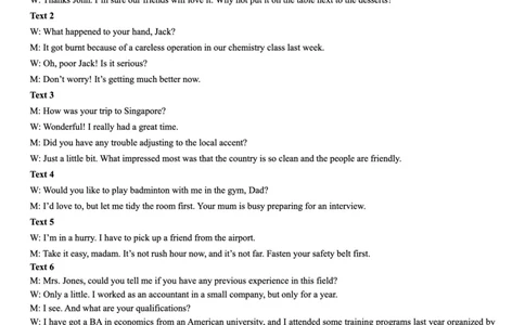 名校教研联盟2026届高考仿真模拟卷（样卷）英语答案_2025年10月_251029名校教研联盟2026届高考仿真模拟卷（样卷）（全科）