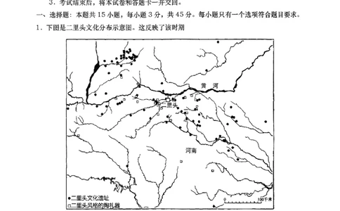 历史答案_2025年5月_2505102025届山东省青岛市、淄博市高三下学期5月第二次适应性检测（全科）_2025届山东省青岛市、淄博市高三下学期5月第二次适应性检测历史