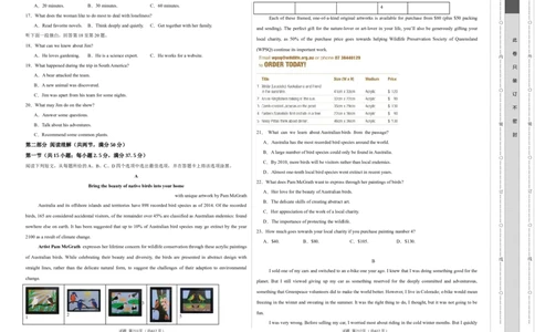 高二英语第一次月考卷01（考试版A3）（全国通用版）(1)_1多考区联考_2510092025-2026学年高二英语上学期第一次月考试题