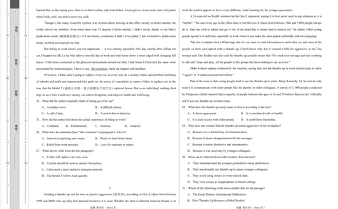 高二英语第一次月考卷01（考试版A3）（全国通用版）(1)_1多考区联考_2510092025-2026学年高二英语上学期第一次月考试题