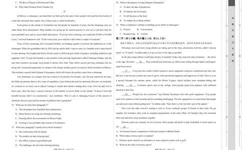 高二英语第一次月考卷01（考试版A3）（全国通用版）(1)_1多考区联考_2510092025-2026学年高二英语上学期第一次月考试题
