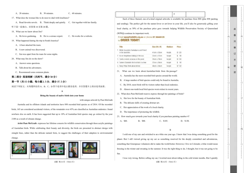 高二英语第一次月考卷01（考试版A3）（全国通用版）(1)_1多考区联考_2510092025-2026学年高二英语上学期第一次月考试题