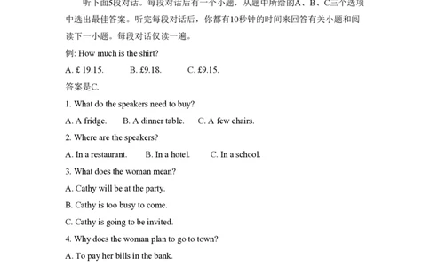 2009年高考英语试卷（全国Ⅱ卷）（解析卷）_英语历年高考真题_新&middot;PDF版2008-2025&middot;高考英语真题_英语（按省份分类）2008-2025_2008-2025&middot;（黑龙江）英语高考真题