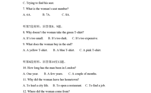 2009年高考英语试卷（全国Ⅱ卷）（解析卷）_英语历年高考真题_新&middot;PDF版2008-2025&middot;高考英语真题_英语（按省份分类）2008-2025_2008-2025&middot;（黑龙江）英语高考真题