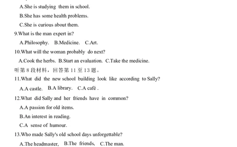 山东省潍坊市2024-2025学年高三上学期1月期末英语试题_2025年1月_250116山东省潍坊市、临沂市2024-2025学年度2025届高三上学期期末质量检测（全科）