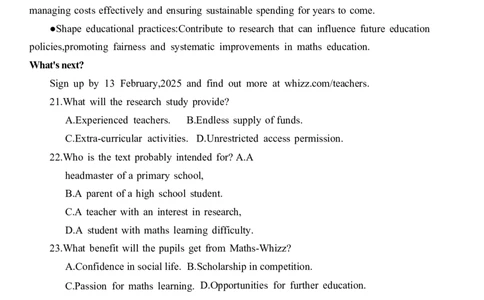 山东省潍坊市2024-2025学年高三上学期1月期末英语试题_2025年1月_250116山东省潍坊市、临沂市2024-2025学年度2025届高三上学期期末质量检测（全科）