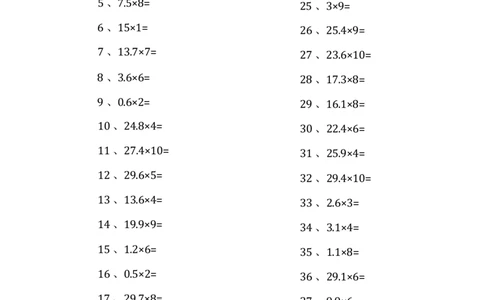 1位小数&times;10以内第11-20篇_编码0121-6年级数学口算计算_口算题（适合5年级）_小数-乘法（230篇）_（小数）1位小数&times;10以内（20篇）