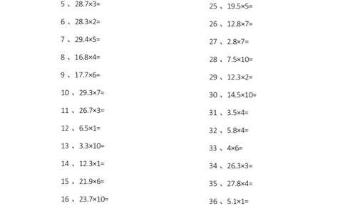 1位小数&times;10以内第11-20篇_编码0121-6年级数学口算计算_口算题（适合5年级）_小数-乘法（230篇）_（小数）1位小数&times;10以内（20篇）