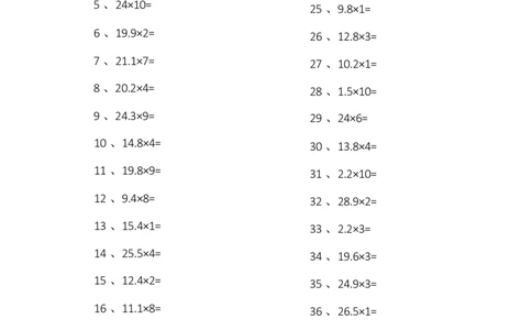 1位小数&times;10以内第11-20篇_编码0121-6年级数学口算计算_口算题（适合5年级）_小数-乘法（230篇）_（小数）1位小数&times;10以内（20篇）